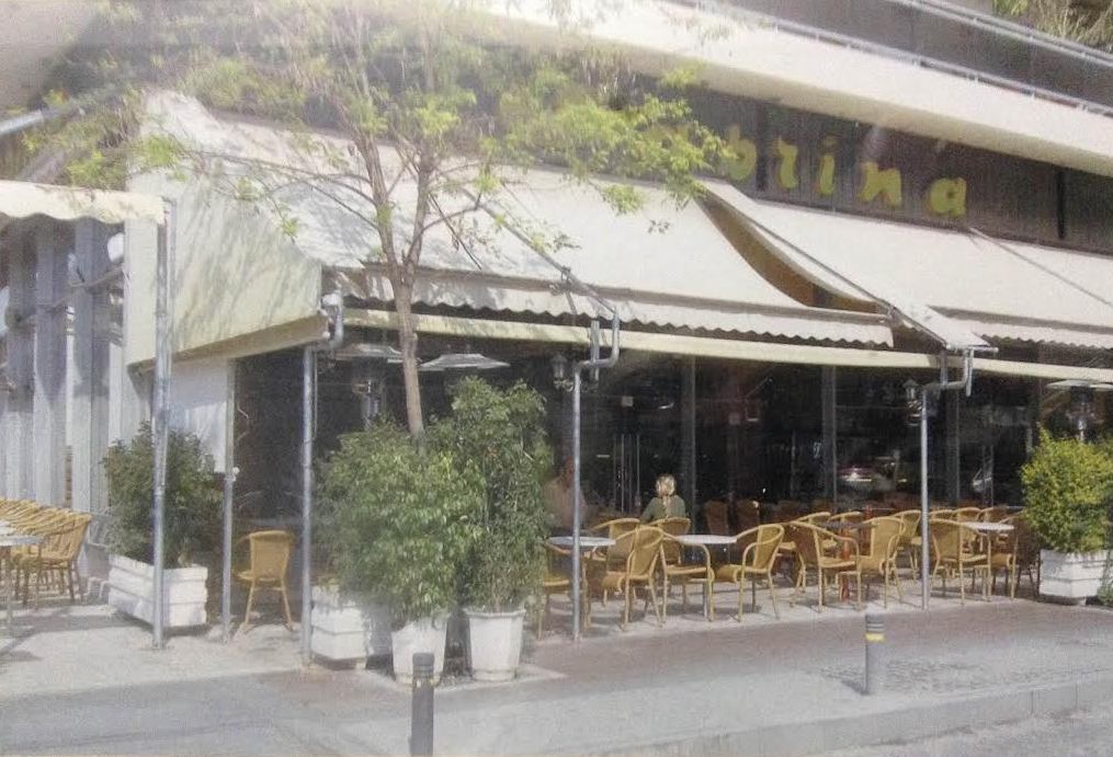 Πάμε Sabrina;