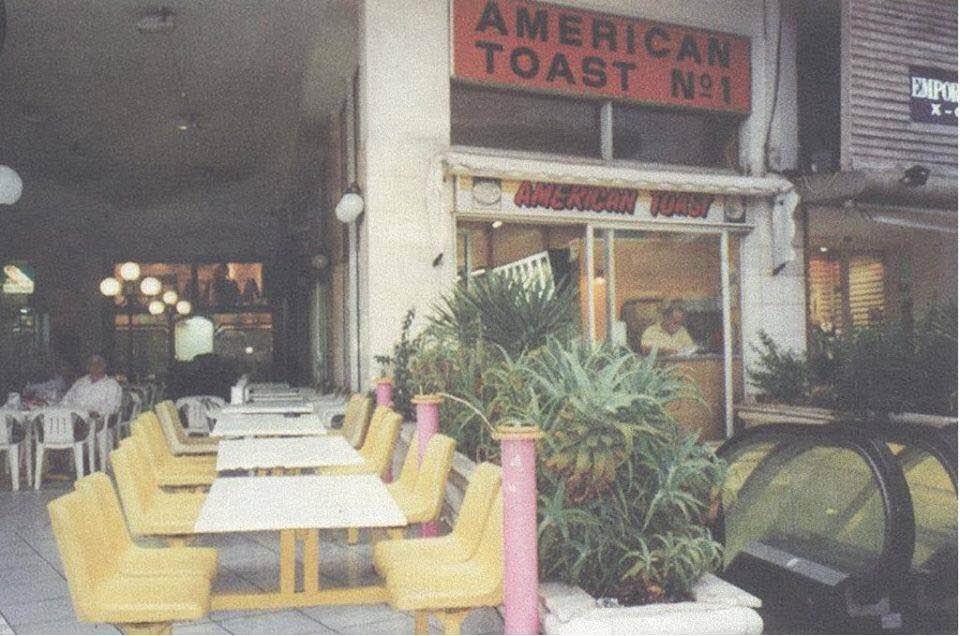 Θυμάσαι όταν ακόμη τα Jumbo βρίσκονταν σε ένα υπόγειο στη Γλυφάδα;