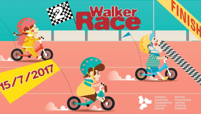 2o Walker Race για παιδιά 2,5 έως 5 ετών στο Κέντρο Πολιτισμού Ίδρυμα Σταύρος Νιάρχος