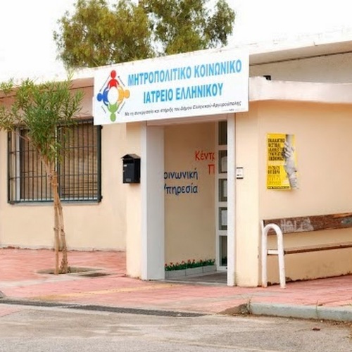 Κλειστό θα είναι το ΜΚΙΕ για λίγες ημέρες