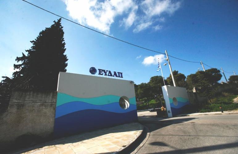 Ξεκίνησαν οι προσλήψεις στην ΕΥΔΑΠ